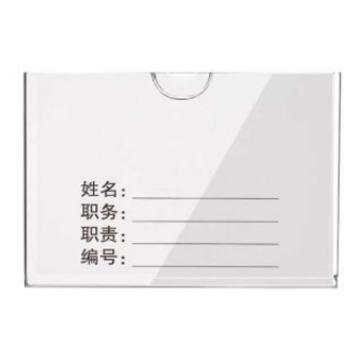 安赛瑞 亚克力卡槽 A4横款，单层 8H00018