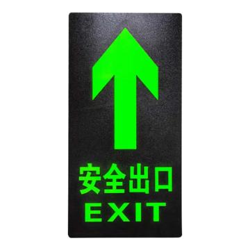 安赛瑞 安全出口 PP 14.5×29cm 1K00076