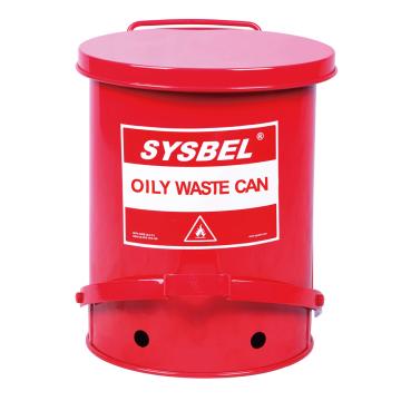 SYSBEL/西斯贝尔 防火垃圾桶SYSBEL 油渍废弃物防火垃圾桶 10加仑/38升 WA8109300