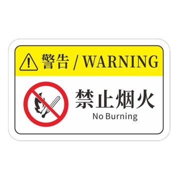 安赛瑞 机械设备pvc警告标志贴纸，16x10cm，禁止烟火10张装 1H00819