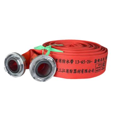 沱雨 红色消防水带含接口 红13-65-20聚氨酯含内扣