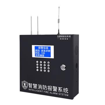 博礼视 无线主机，智慧消防物联网 BLS-T5
