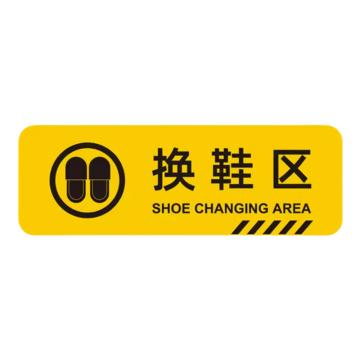 卡威 斜纹耐磨地贴(换鞋区)30×10cm KVSI1597