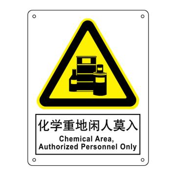 Joint Leading 化学重地闲人莫入，150×200mm，自粘性乙烯 EBS1049