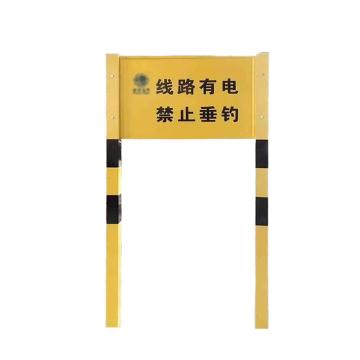 安赛瑞 警示牌双立柱40×70cm 玻璃钢黄色 EA101180