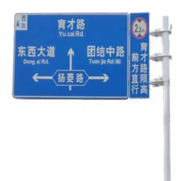 卡威 道路指引牌（L型）热镀锌管+铝板覆反光膜，180cm*360cm，约200KG KVSE0138