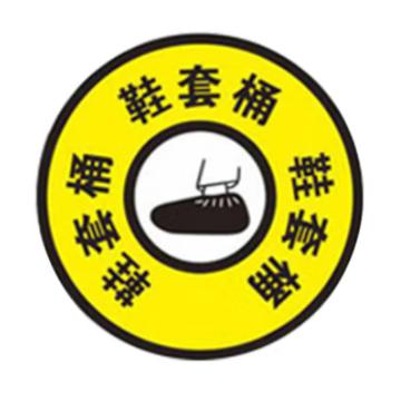 安赛瑞 物品定位贴 pvc不干胶 直径15cm 1H01849