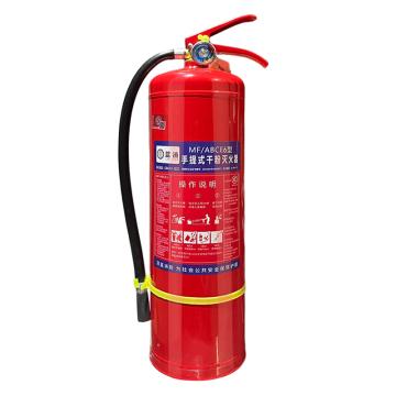 蓝消 GB4351-2023新标，手提式干粉灭火器6KG MF/ABCE6