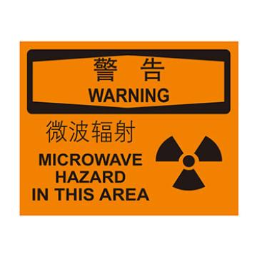 Blive 电气伤害类警告标识-警告微波辐射，1mm铝板，250×315mm BL-AL-33216