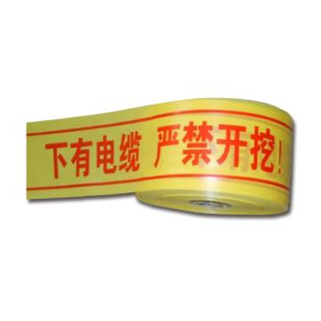安赛瑞 地埋警示带-下有电缆 严禁开挖，PE材质 黄色，150mm×500m 13870
