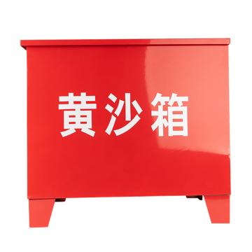 轰烈 消防沙箱500×400×300mm，0.8mm 厚（±0.02mm） HL0209032-DZ26