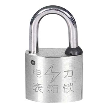 炬芯 锌合金电力表箱锁，型号：Z3520D 不通开 锁体宽35mm 锁钩净高20mm Z3520D
