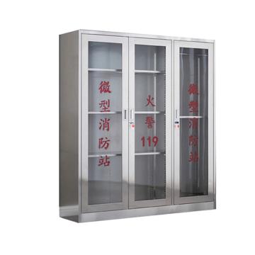Raxwell 微型消防站，304不锈钢消防柜，1600*1500*400mm，厚度0.6mm空柜 RMFS0139