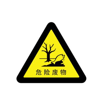卡威 危险废物警示牌，"危险废物"，1.0mm铝板覆工程级反光膜，400*400mm KVSJ0570
