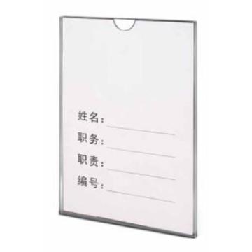安赛瑞 亚克力卡槽 102*152mm竖款，双层 701739