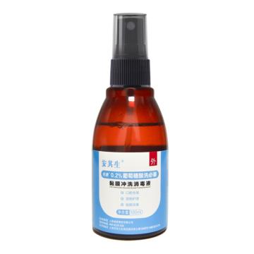 AQS/安其生 洗必泰消毒液100ML喷剂 100ML/瓶