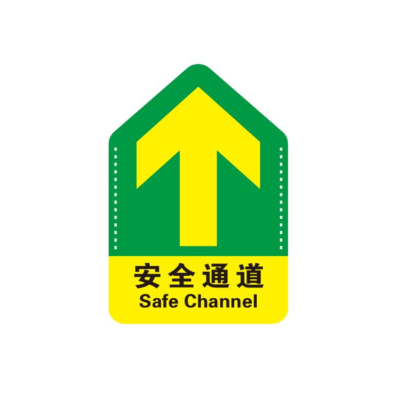 帛拉 导向地贴"安全通道"，高性能乙烯膜基材+表面超强保护膜，300*450mm 91703