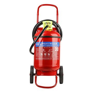 洪湖 GB8109-2023新标，推车式干粉灭火器30KG MFT/ABCE30