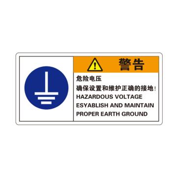 卡威 机械设备安全标签，方形，0.4mmPVC塑料，自带背胶，100*50mm KVSJ0028