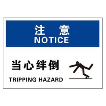 Blive OSHA注意标识-当心绊倒，1mm铝板，250×315mm BL-AL-32220