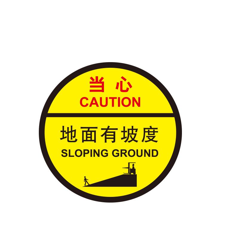 帛拉 地贴警示标识-高质型"当心地面有坡度"，3M不干胶+强耐磨地贴膜，直径400mm 82011B