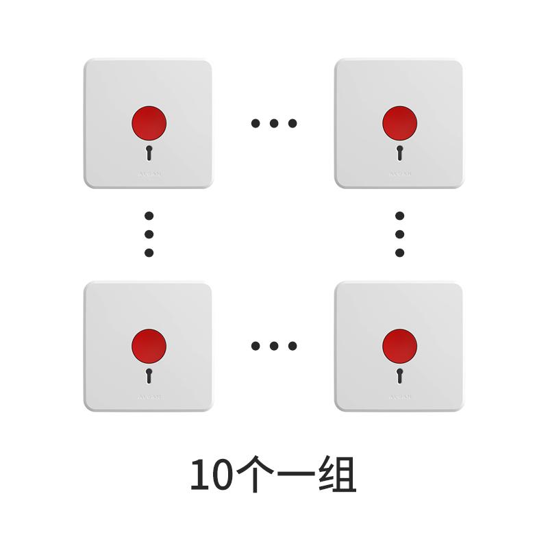 艾礼安 紧急按钮紧急按钮，楼宇按钮 AL-01S-Y