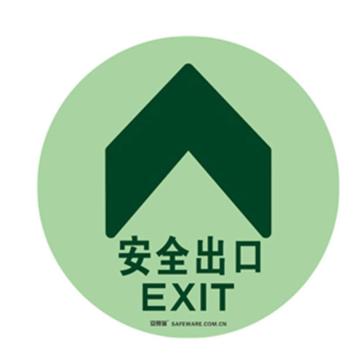安赛瑞 自发光安全出口地贴-圆形，自发光自粘性材料，Ф200mm 20137
