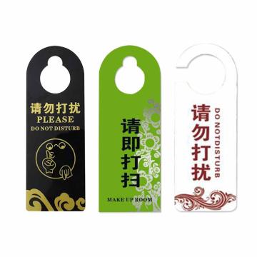 安赛瑞 亚克力房门提示牌，定制款 311169