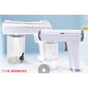 安赛瑞 酒精消毒枪 711874
