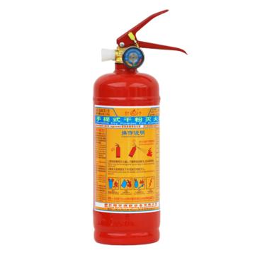 星浙安 GB4351-2023新标，手提式干粉灭火器1KG MF/ABCE1