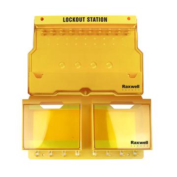Raxwell 防尘锁具工作站（配透明面板） RSSL0125