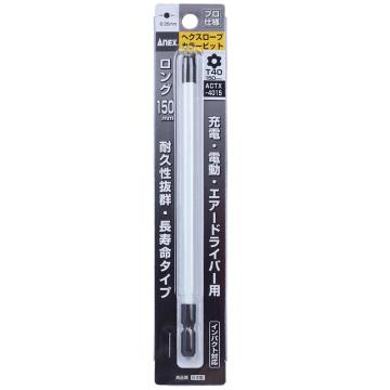 ANEX ACTX-4015 中孔梅花星形彩色批头 T40X150mm