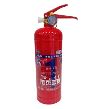 薪薪 GB4351-2023新标，手提式干粉灭火器1KG MF/ABCE1