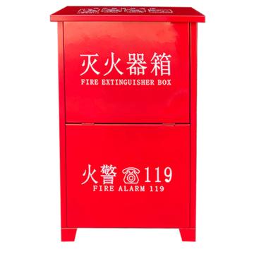 卡威 二氧化碳灭火器箱（矮瓶体），620*430*220mm，MT/BE3*2（矮）-碳钢0.8mm KVSN0020