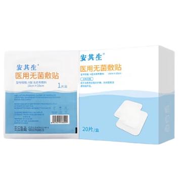 AQS/安其生 医用无菌敷贴水刺布10*10cm20片 A型水刺布 10*10cm 20片/盒