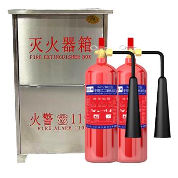 蓝消 二氧化碳灭火器套装，600*390*200mm 套装-MT/BE2*2-304不锈钢0.6mm