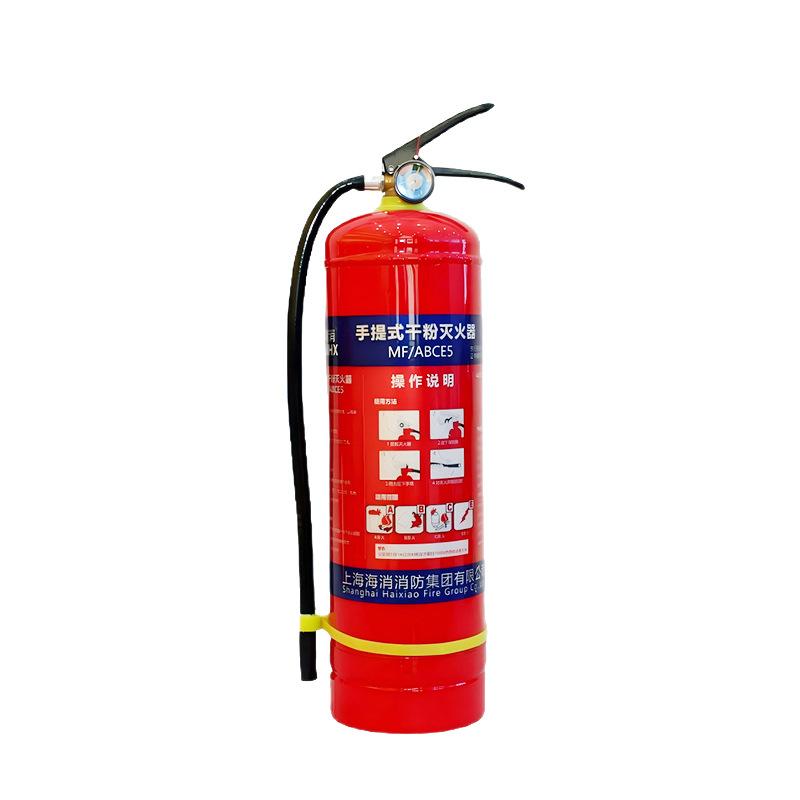 俊烨 手提式干粉灭火器 5kg MF/ABCE5