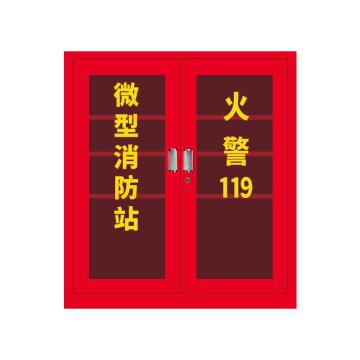 Raxwell 微型消防柜，1600*1100*400mm ROPE0028
