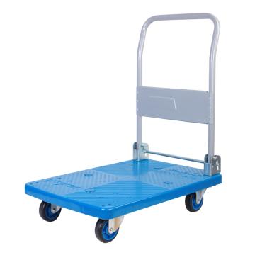 连和 中静轮塑料手推车折叠扶手 730X490mm 150kg PLA150Y-DX （LH150T-DX）