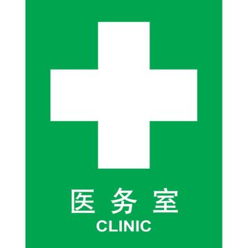 卡威 急救标识急救点250×315mm，3M不干胶标识贴 KVSI0682