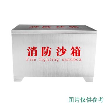 Raxwell 防汛沙箱，304不锈钢2.7m*0.7m*0.8m/厚度1.45mm，带防汛沙箱文字 ROEX0012