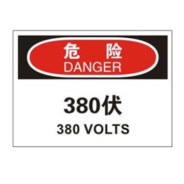 Blive 电气伤害类危险标识危险-380伏，自粘性乙烯，250×315mm BL-S-33019
