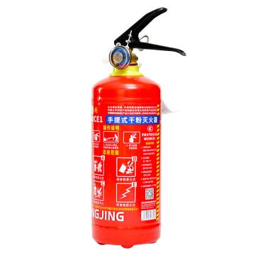 江荆 GB4351-2023新标，手提式干粉灭火器1KG MF/ABCE1