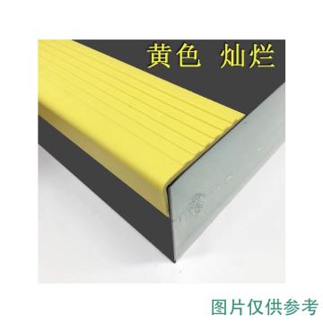嘉辽 双胶条防滑条 6*2.5cm，PVC，长度193cm/条，带背胶