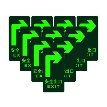 保拉 夜光警示贴，安全出口右转，145×295mm，PVC材质 7772