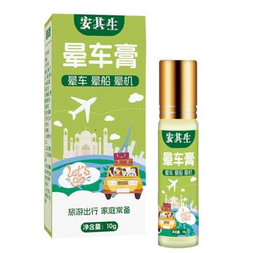 AQS/安其生 安其生&真艾堂晕车膏10g 10g/瓶