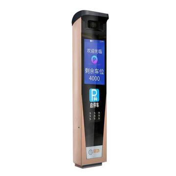 启功 车牌识别 QG-2102
