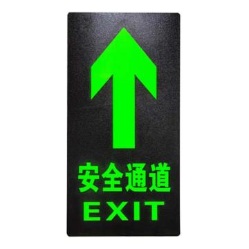 安赛瑞 安全出口 PP 14.5×29cm 1K00079