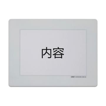 安赛瑞 库位定位地贴-A3，白色，内框294×418mm 11770