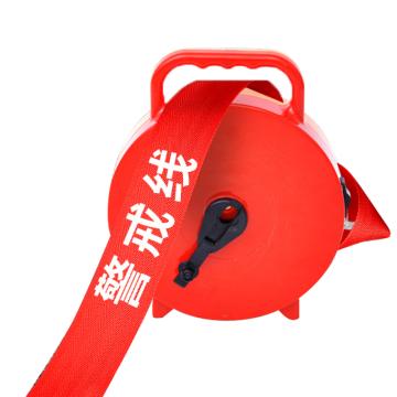 卡威 手提盒装警戒线，印字“警戒线”，5cm宽，30米长 KVSF0051